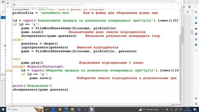 ООП 2023. Множинне наслідування смотреть онлайн