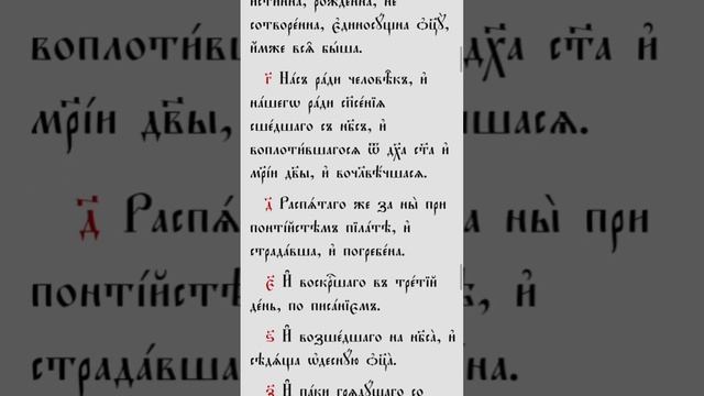 С Днём Рождения Церкви! - ТО Покровский собор смотреть онлайн