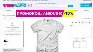 Реклама от анидаб всемайки ру