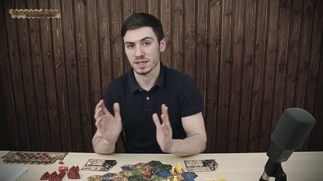 Обзор настольной игры "Barony" смотреть онлайн