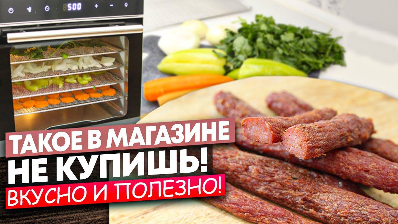 Такое В Магазине Не Купишь! Готовим Домашние Колбаски и Домашнюю Приправу! Вкусно И Полезно! смотреть онлайн