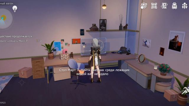 Honkai: Star Rail #3 смотреть онлайн