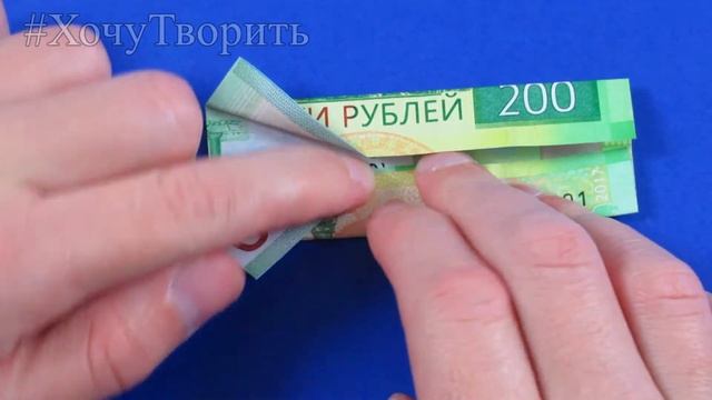 Как сделать рубашку из купюры пошагово - денежная рубашка смотреть онлайн