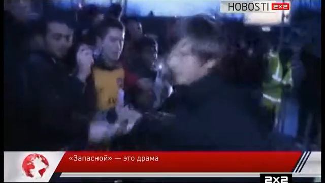 Фильм про Аршавина "Запасной" смотреть онлайн