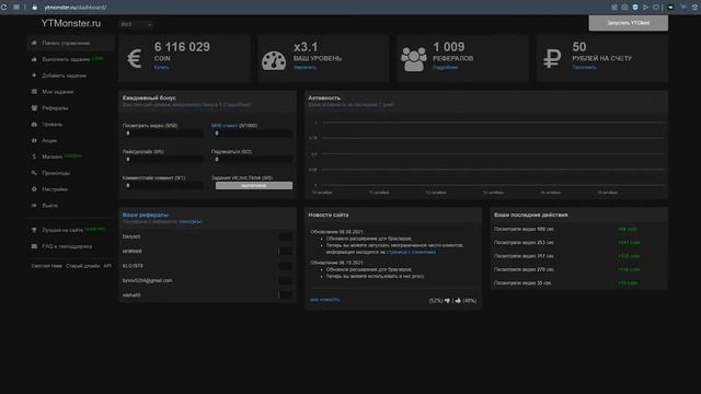 БЫСТРЫЙ НАБОР ПОДПИСЧИКОВ НА ЮТУБ БЕСПЛАТНО 2021.YouTube КАК НАБРАТЬ ПРОСМОТРЫ! ЛУЧШИЙ СПОСОБ 2022. смотреть онлайн