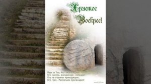 Детский христианский стих на Пасху "ХРИСТОС ВОСКРЕС!!!"