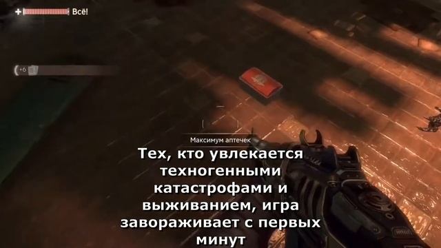  ТехноВикинг