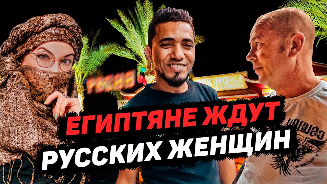 Наама Бей. Обзор Алкомаркета. Шарм Эль Шейх. Египет. Май 2021. Часть Первая смотреть онлайн