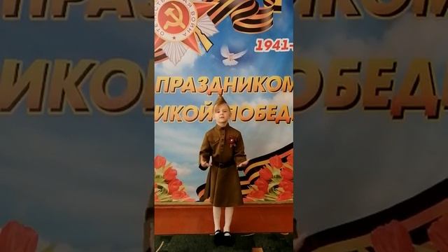 Стихотворение Ольги Масловой "Пусть будет мир" смотреть онлайн