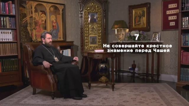 Что нужно знать о причастии. 10 правил причастия. ПЕРВЫЙ ПРАВОСЛАВНЫЙ смотреть онлайн