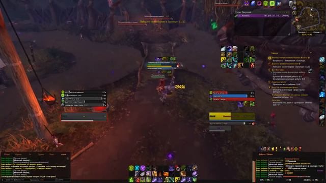 World of Warcraft - квесты BfA 8.1 (Волны Возмездия, Альянс, часть 4) смотреть онлайн