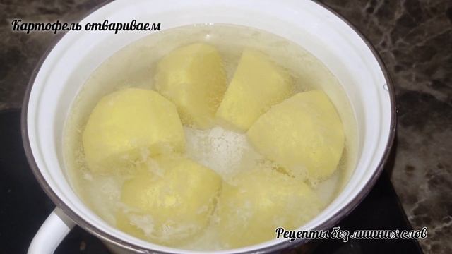 Немецкий салат с картофелем смотреть онлайн