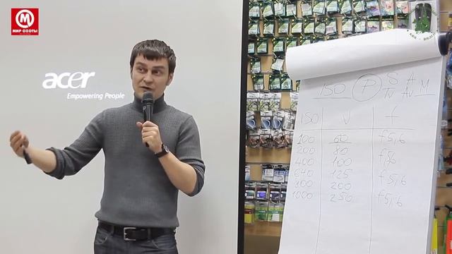 Занятие 11. Основы фотографии в походных условиях. Мир охоты смотреть онлайн