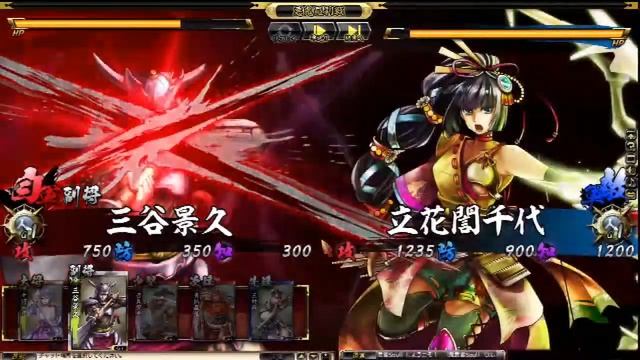 LEO plays Onimusha Soul - Part 16 - Full on quest mode смотреть онлайн