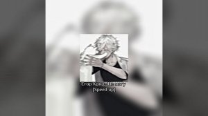 Егор Крид- Не могу [Speed up]