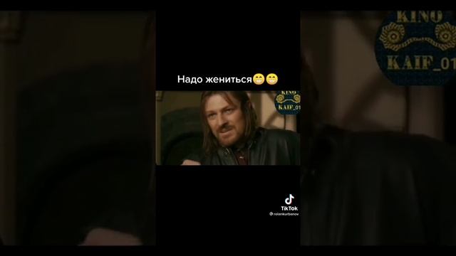 Когда стоит жениться смотреть онлайн
