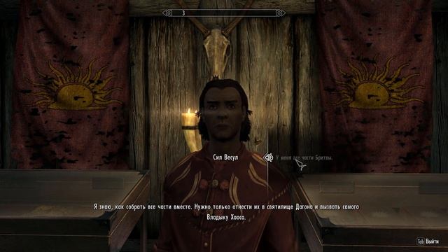 Skyrim 51 Реквием по Бритве Мехруна 3 Бесконечные Бритвы! Максимально полный буст клинка! смотреть онлайн