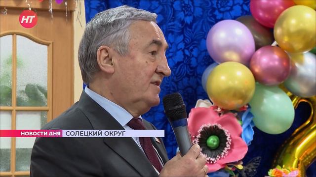 Детский социальный приют "Надежда" в Солецком округе отметил 25-летие смотреть онлайн