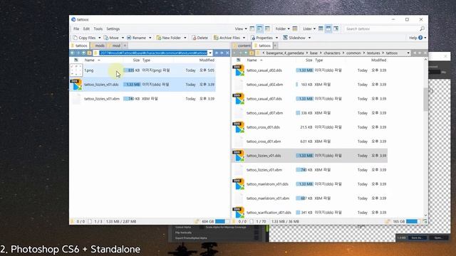 Cyberpunk 2077 Modding Tutorial - 문신 수정 (Ver 1.2 | CP77 Tools 1.1)