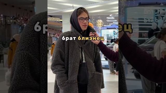 Как тебя записали в телефонной книге? смотреть онлайн