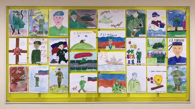 «День Защитника Отечества глазами детей». Параньгинский РЦКиД. 2022 год. смотреть онлайн