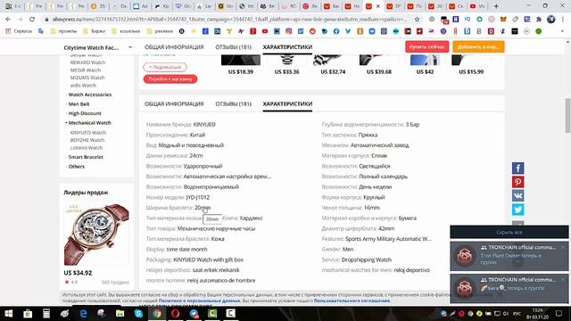 ВЕЩИ С #ALIEXPRESS, ОТ КОТОРЫХ ТЫ ОФИГЕЕШЬ! смотреть онлайн