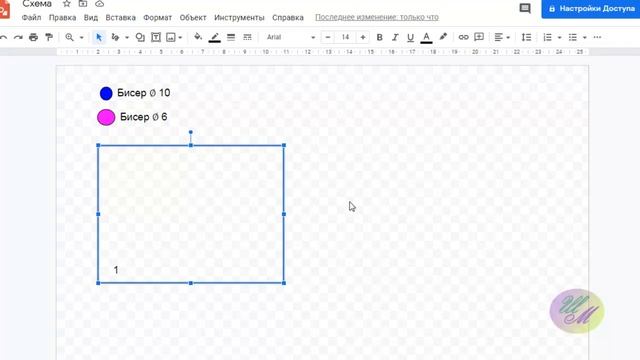 Создание схем плетения при помощи сервиса Google Рисунок 2 часть смотреть онлайн