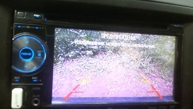 Работа камеры заднего вида на октавии смотреть онлайн