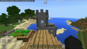 КАК СДЕЛАТЬ ЦУНАМИ БЕЗ МОДОВ В МАЙНКРАФТЕ 1.1.5