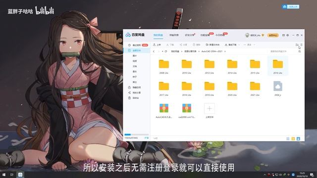 【资源分享】AutoCAD（2004 2021）所有版本的安装下载，史上最全整理 смотреть онлайн