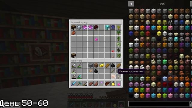 Я прожил 100 Дней на Острове в Майнкрафт Хардкоре С 1000 МОДАМИ... смотреть онлайн