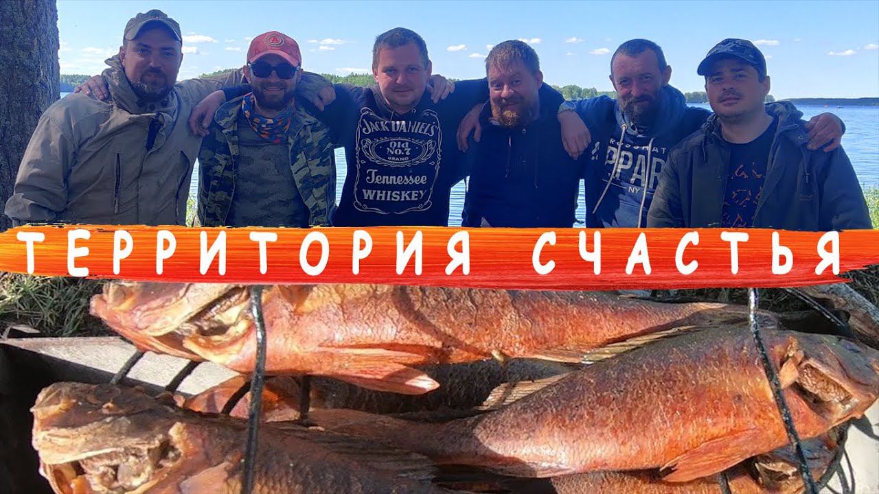 Инструкция 18+ как круто отдохнуть и где поймать много рыбы смотреть онлайн