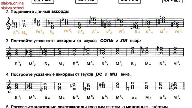 Калинина тетрадь 5 класс РЕШЕБНИК + Подробные объяснения смотреть онлайн
