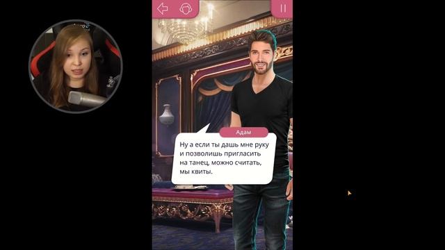 СТРАННЫЕ МУЖЧИНЫ! [Клуб Романтики. Прохождение «Королева за 30 дней»] №2 смотреть онлайн