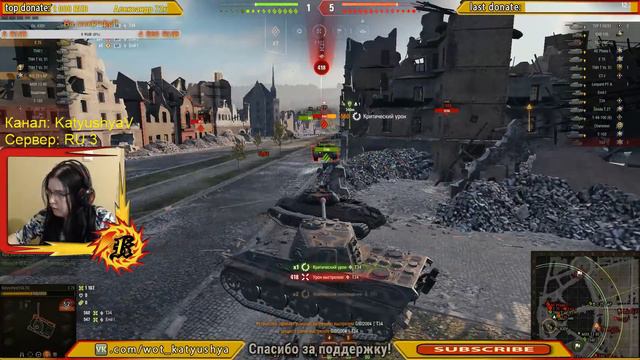 🔴 Katrin Stream 🔴 Стрим с подписчиками. Го взвод смотреть онлайн