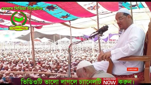 চরমোনাইর ফাল্গুনের এশকের গজল।chairmonair easker gazal 2020? смотреть онлайн