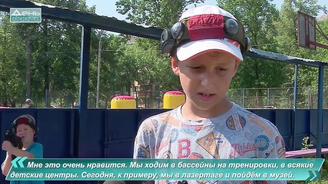 Игра лазертаг в школьном лагере смотреть онлайн