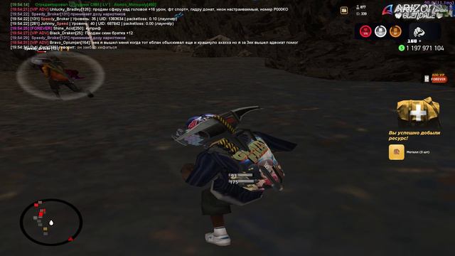 Speedy_Broker хиф 10 смотреть онлайн