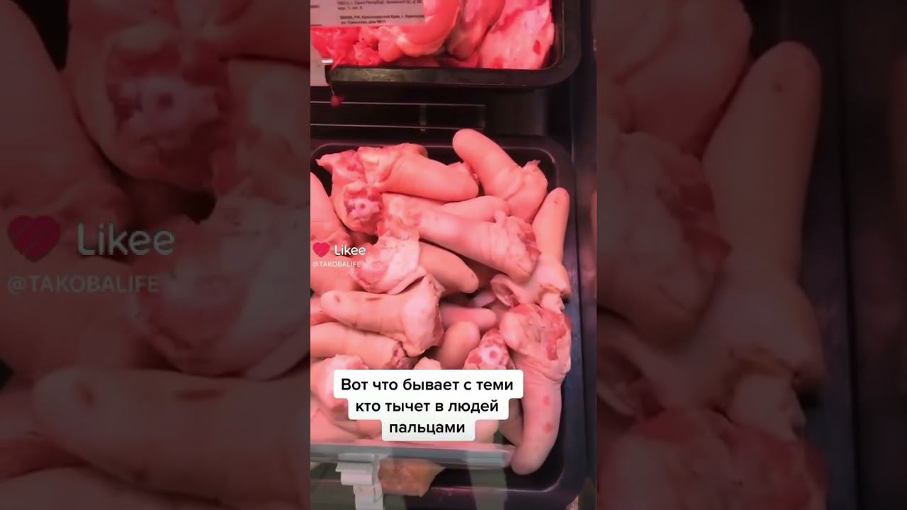 Что это такое ??? #чтоприготовить смотреть онлайн