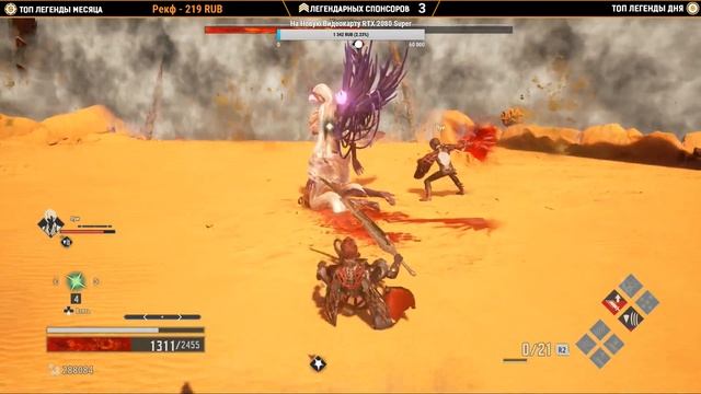 Code Vein ➤ Прохождение На Русском Часть 8 ➤ Геймплей На PS4 1080p 60FPS смотреть онлайн