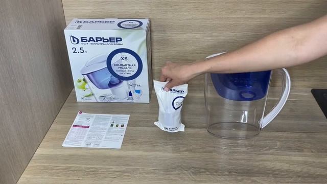 Фильтр-кувшин БАРЬЕР Экстра индиго смотреть онлайн