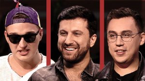 Эдвард Бил. Дмитрий Портнягин. Сергей Бурунов. Шоу Без Названия.