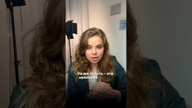 Эмоции: помощники или враги? 🤔 смотреть онлайн