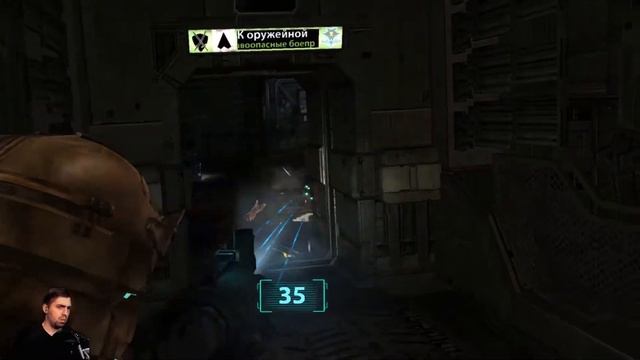 #8 - ХЭММОНД, ЛАЗЕРЫ И БЕГУНЫ - ПРОХОЖДЕНИЕ DEAD SPACE 1 - ДЕД СПЕЙС 1 смотреть онлайн