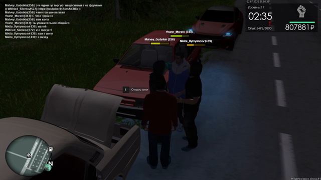 оск нации 2 смотреть онлайн