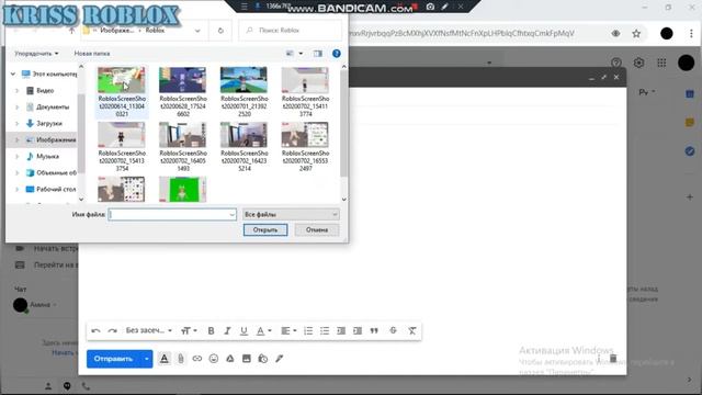 КАК ПЕРЕНЕСТИ ВИДЕО С ПК НА ТЕЛЕФОН В НЕСКОЛЬКО КЛИКОВ?!?//Kriss Roblox? смотреть онлайн