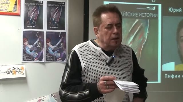 Юрий Перфильев читает свои стихи в "Подвале №1" смотреть онлайн