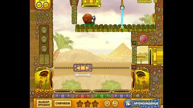 полное прохождение: "Улитка Боб 3: В Египте"! смотреть онлайн