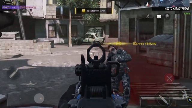 Как играть на «CRASH»? ПОЗИЦИИ ДЛЯ ПОБЕДЫ #cod #codmobile #кодм смотреть онлайн