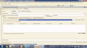 Урок 2.2.4. Распределение на 2 инвойса. (1С Бухгалтерский учет. Управление закупками)